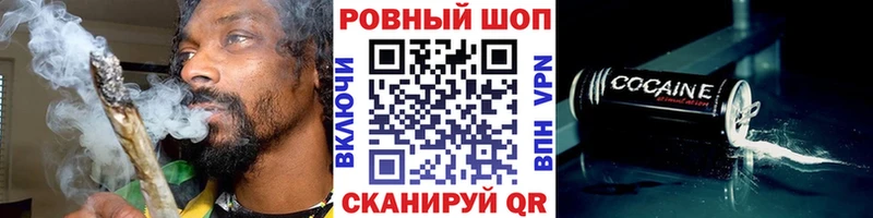 Сколько стоит Ногинск ГАШ  Псилоцибиновые грибы  МЕФ  АМФЕТАМИН  КОКАИН  СК 