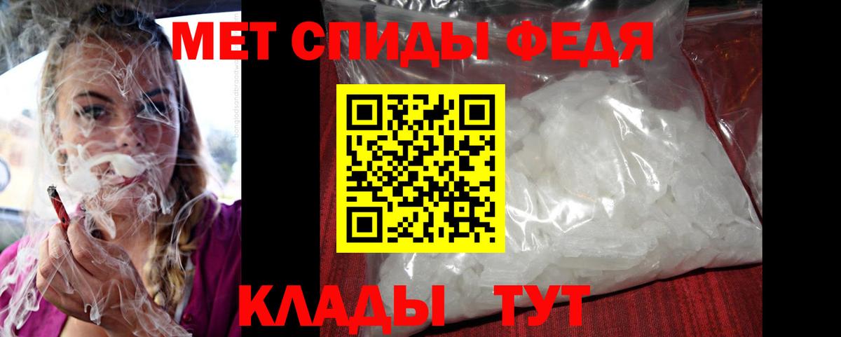 Амфетамин Розовый Ногинск