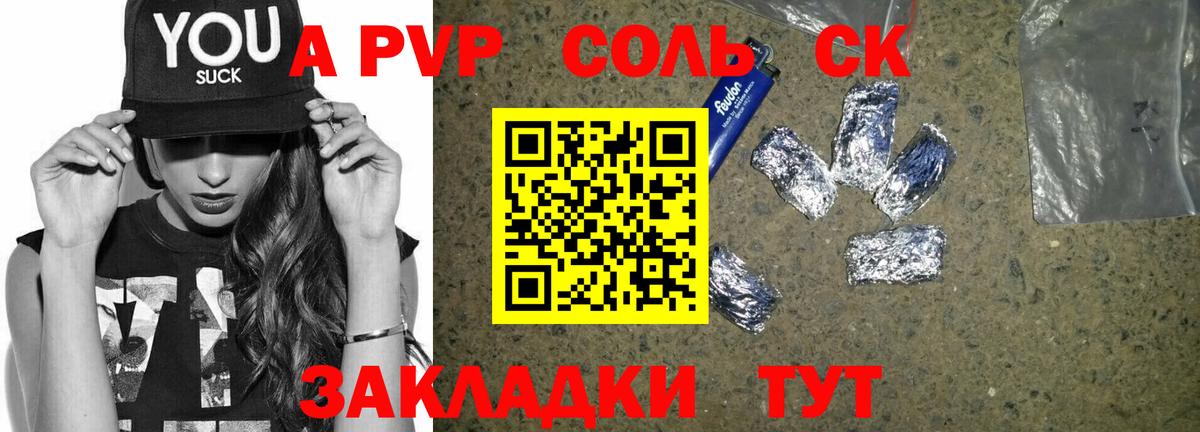 ГАШ  Ногинск  Марихуана  МЕФ кристаллы  Вход с VPN  Гашиш  COCAIN  Alpha-PVP СК кристаллы 