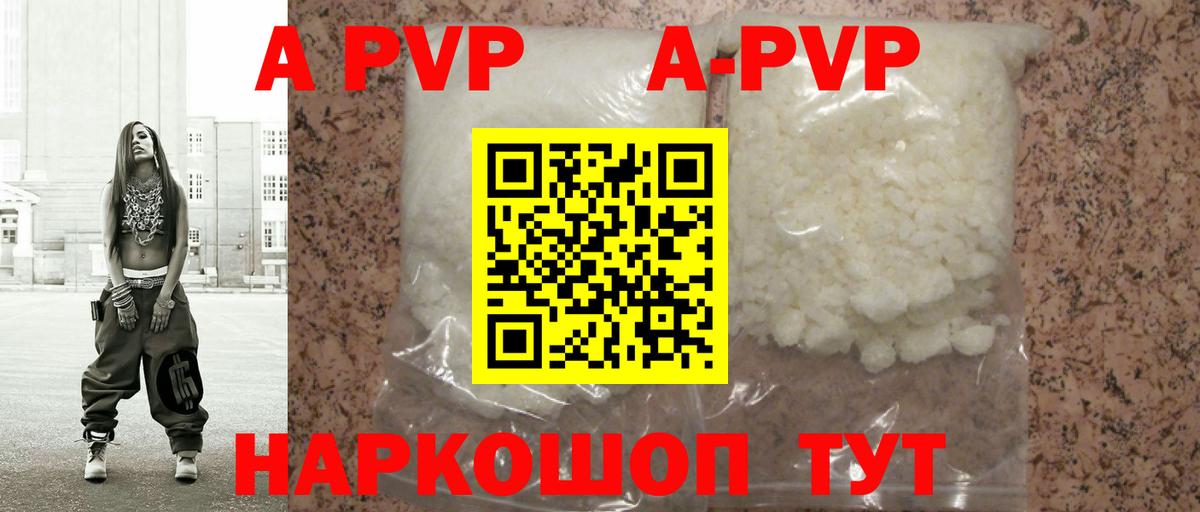 Alfa_PVP крисы CK Ногинск