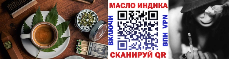 Еда ТГК марихуана  где продают наркотики  Ногинск 