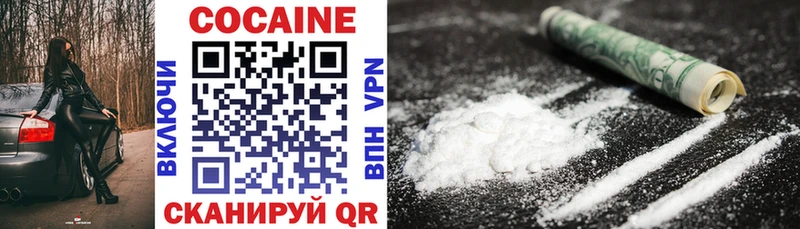 купить  сайты  Ногинск  Cocaine Колумбийский 