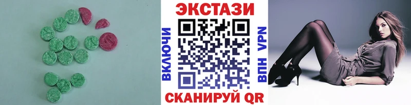 купить закладку  kraken зеркало  Ecstasy диски  Ногинск 
