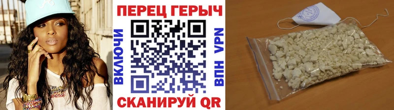 Героин гречка  продажа наркотиков  это наркотические препараты  Ногинск 