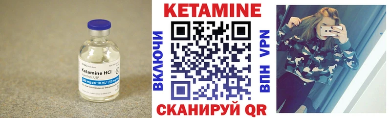 omg зеркало  Ногинск  Кетамин VHQ 
