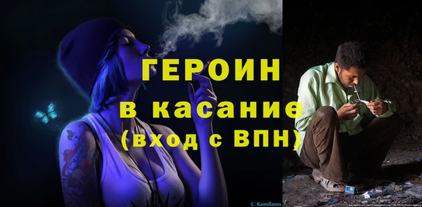 MESCALINE Баксан