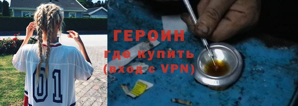 Альфа ПВП Балахна