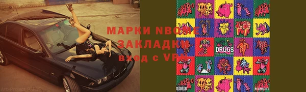 Альфа ПВП Балахна