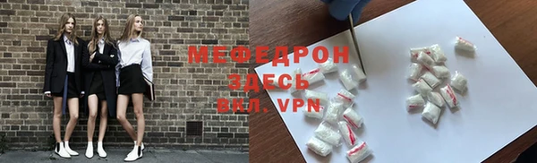 MESCALINE Баксан