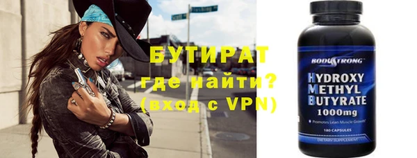 таблы Балабаново