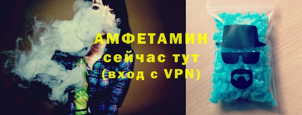 таблы Балабаново