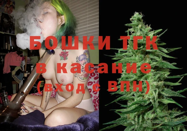 Альфа ПВП Балахна