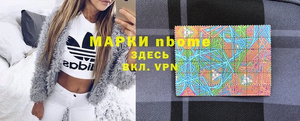 Альфа ПВП Балахна