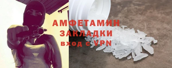 MESCALINE Баксан