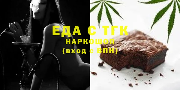 таблы Балабаново