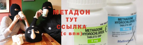 Альфа ПВП Балахна