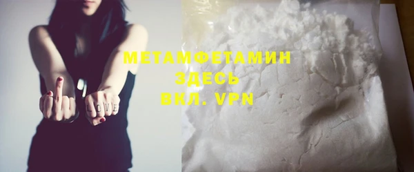 таблы Балабаново