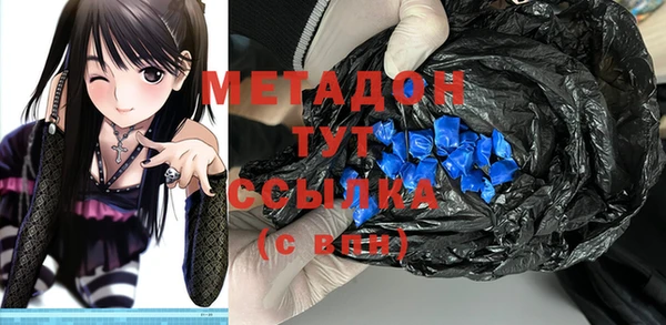 тгк Елабуга