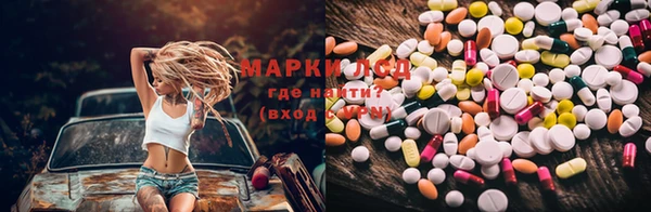 MESCALINE Баксан