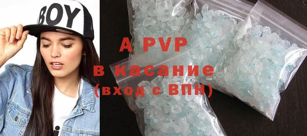 Альфа ПВП Балахна