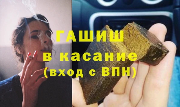 Альфа ПВП Балахна