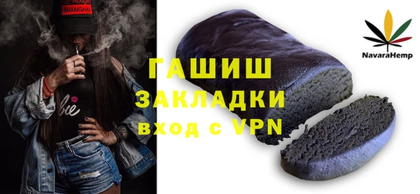 таблы Балабаново