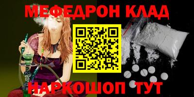 кокаин колумбия Славянск-на-Кубани