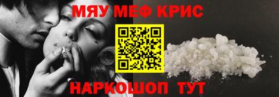 COCAINE Сланцы