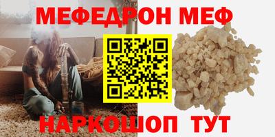 мескалин Славгород