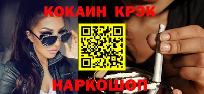 кокаин колумбия Славянск-на-Кубани