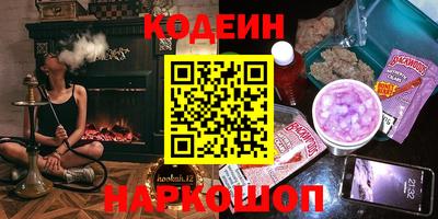 COCAINE Сланцы