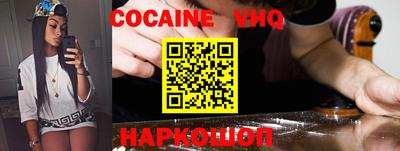 мескалин Славгород