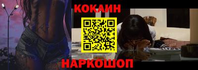 мескалин Славгород