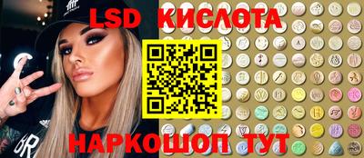 COCAINE Сланцы
