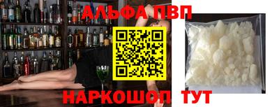 COCAINE Сланцы