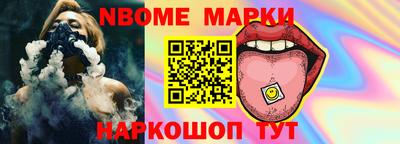 кокаин колумбия Славянск-на-Кубани