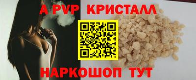 COCAINE Сланцы