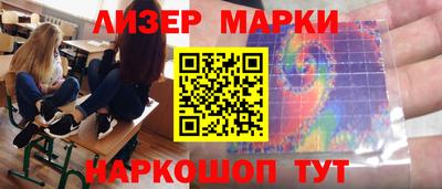 кокаин колумбия Славянск-на-Кубани