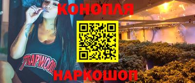 мескалин Славгород