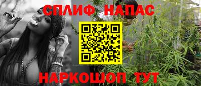 мескалин Славгород