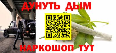 мескалин Славгород