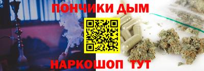 мескалин Славгород