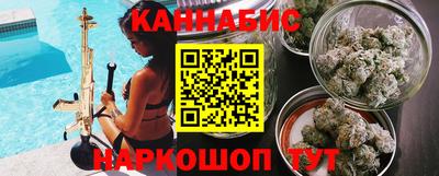 мескалин Славгород