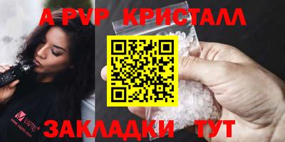 мескалин Славгород