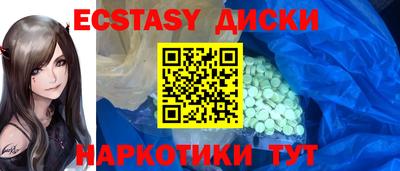 COCAINE Сланцы