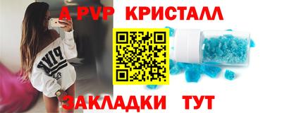 кокаин колумбия Славянск-на-Кубани