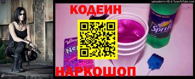 COCAINE Сланцы