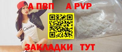 COCAINE Сланцы