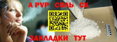 COCAINE Сланцы