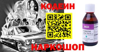 кокаин колумбия Славянск-на-Кубани